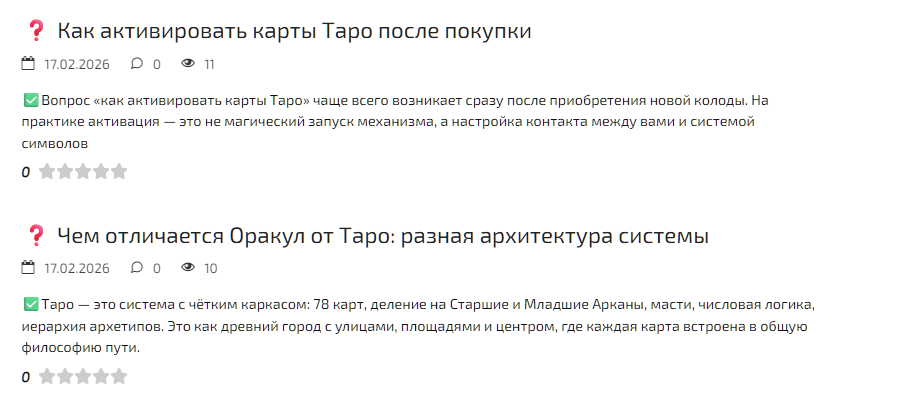Делаем отдельные типы категорий WordPress для FAQ, например