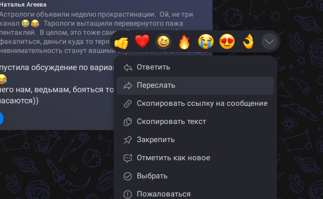 Как добавить комментарии в МАКС (через бота TapBox)